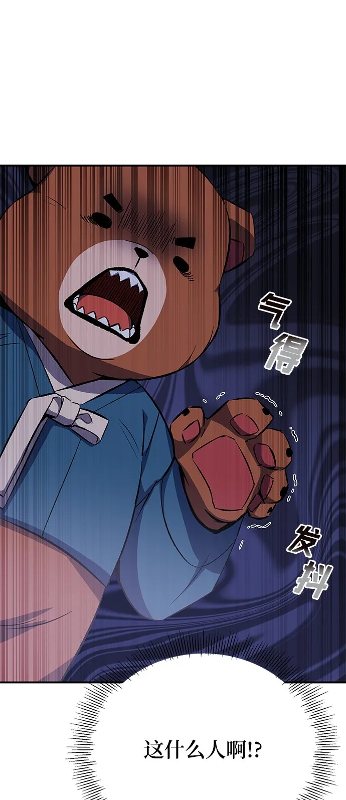 第15话 第52页