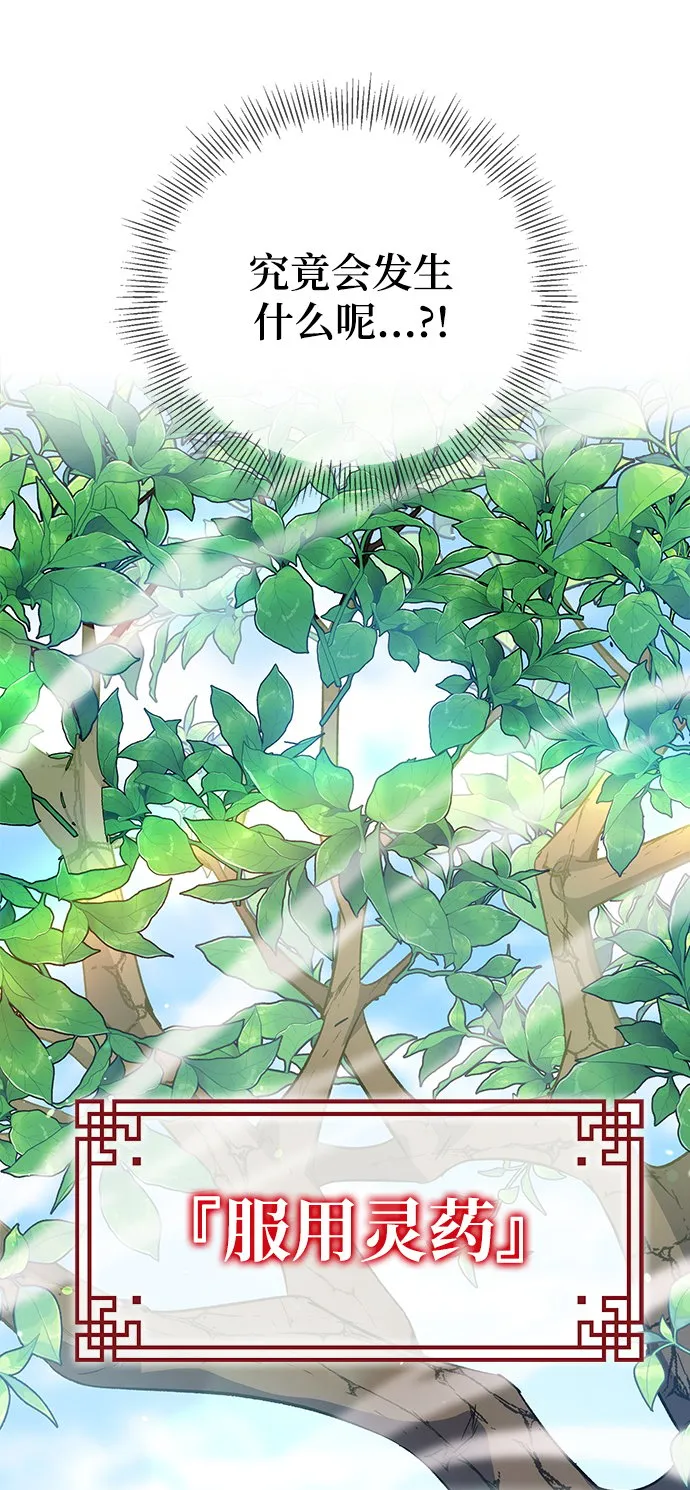第15话 第56页
