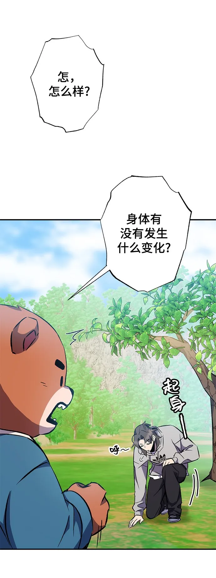 第15话 第59页