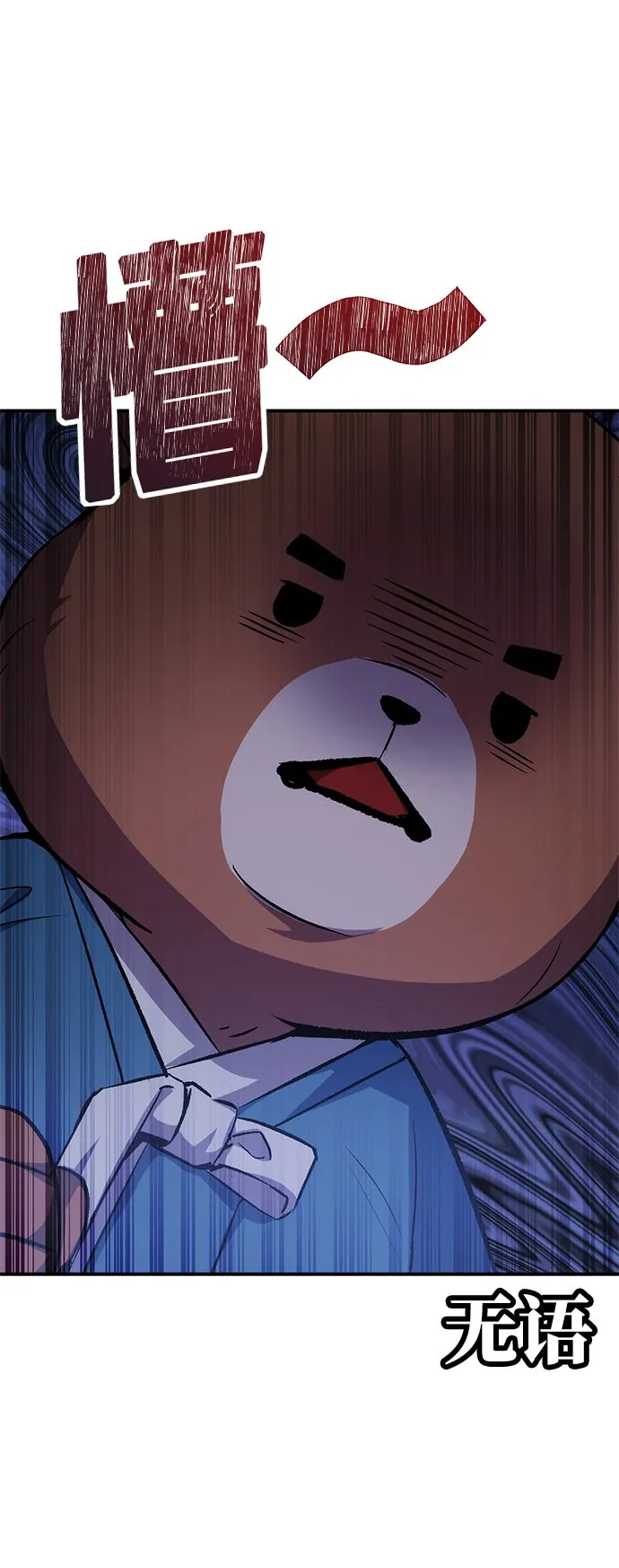 第15话 第61页