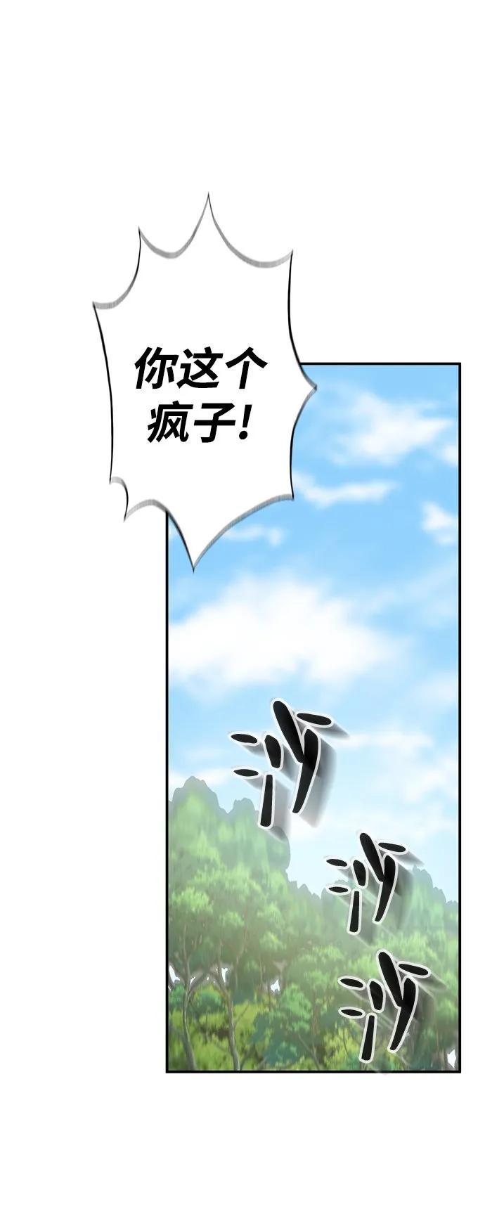 第15话 第63页