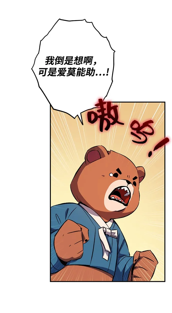 第15话 第68页
