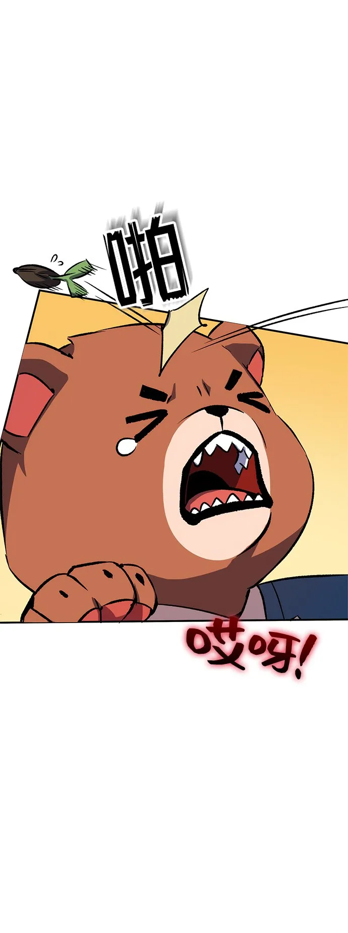 第15话 第69页