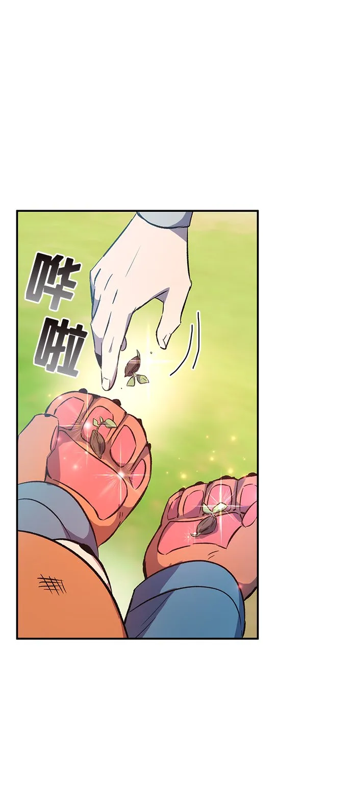 第15话 第74页
