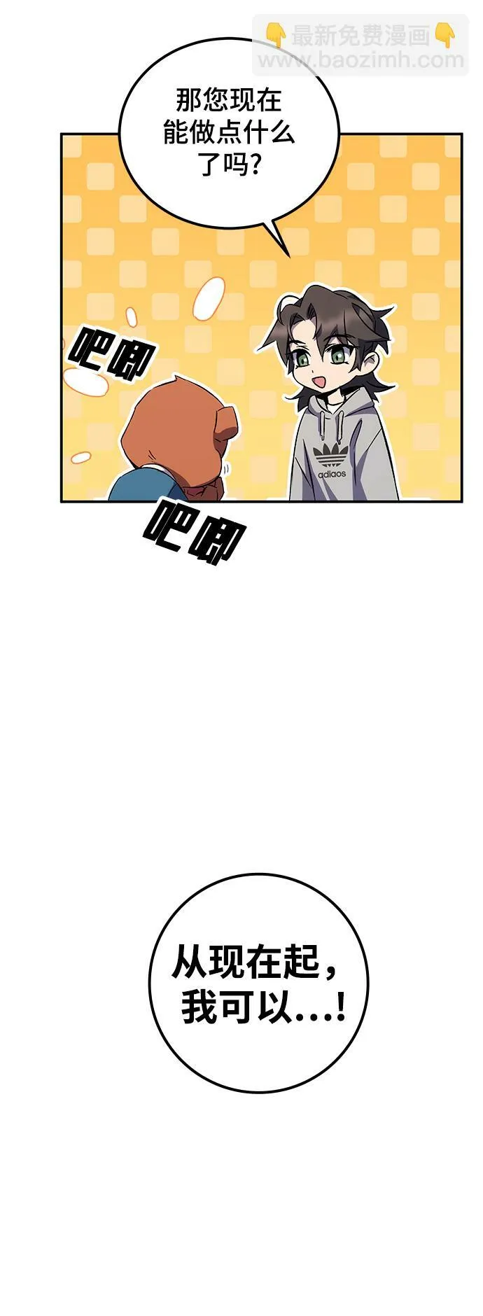 第15话 第78页