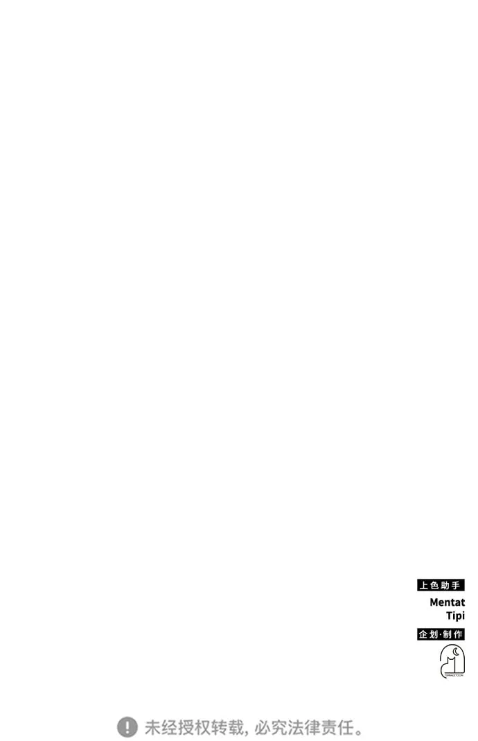 第15话 第82页
