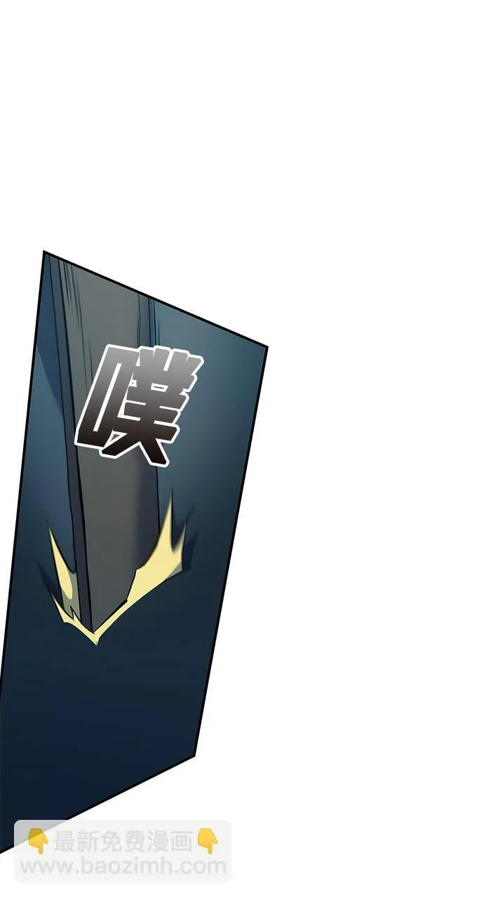 第13话 第3页