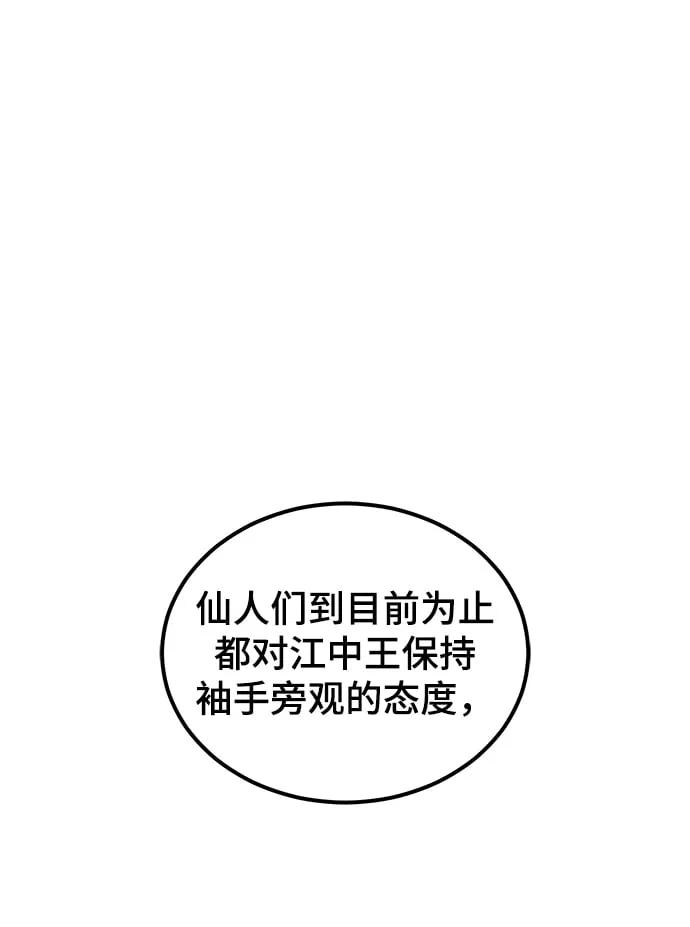 第13话 第6页
