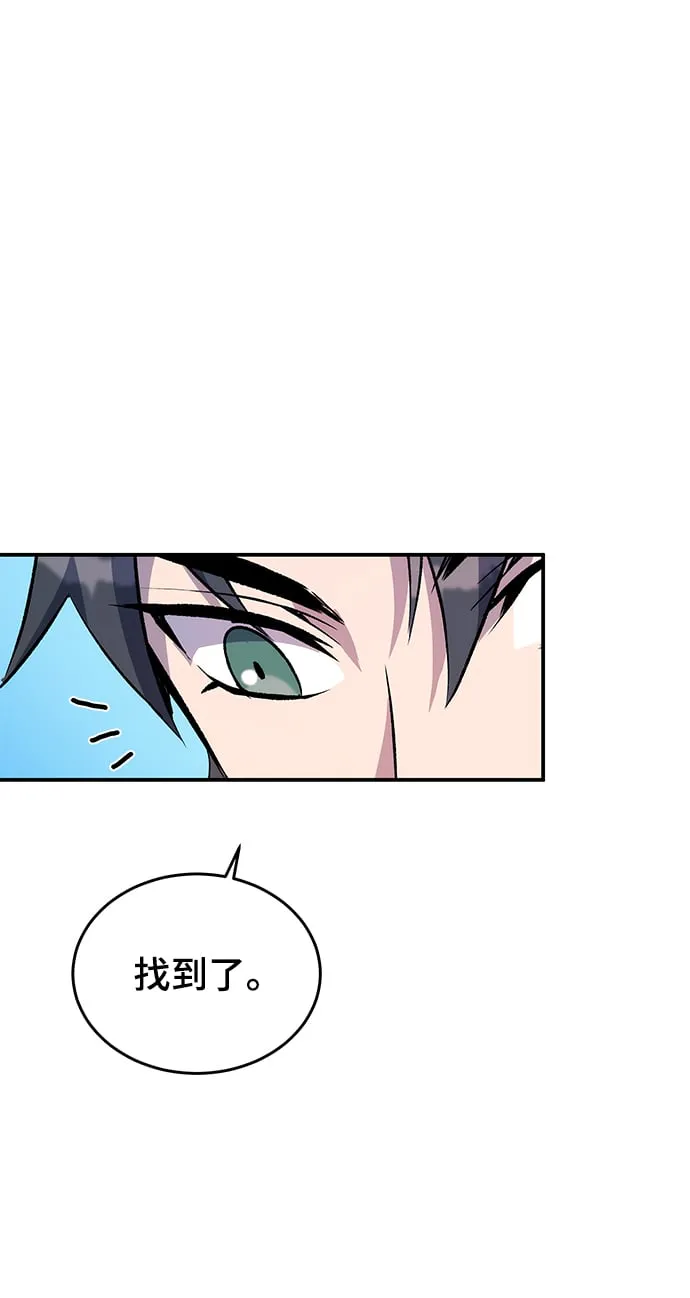 第13话 第8页