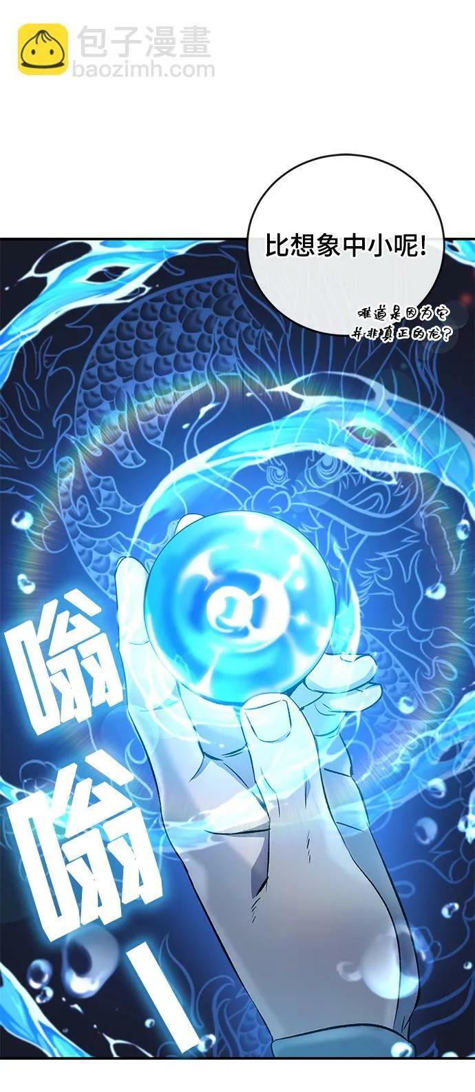 第13话 第9页