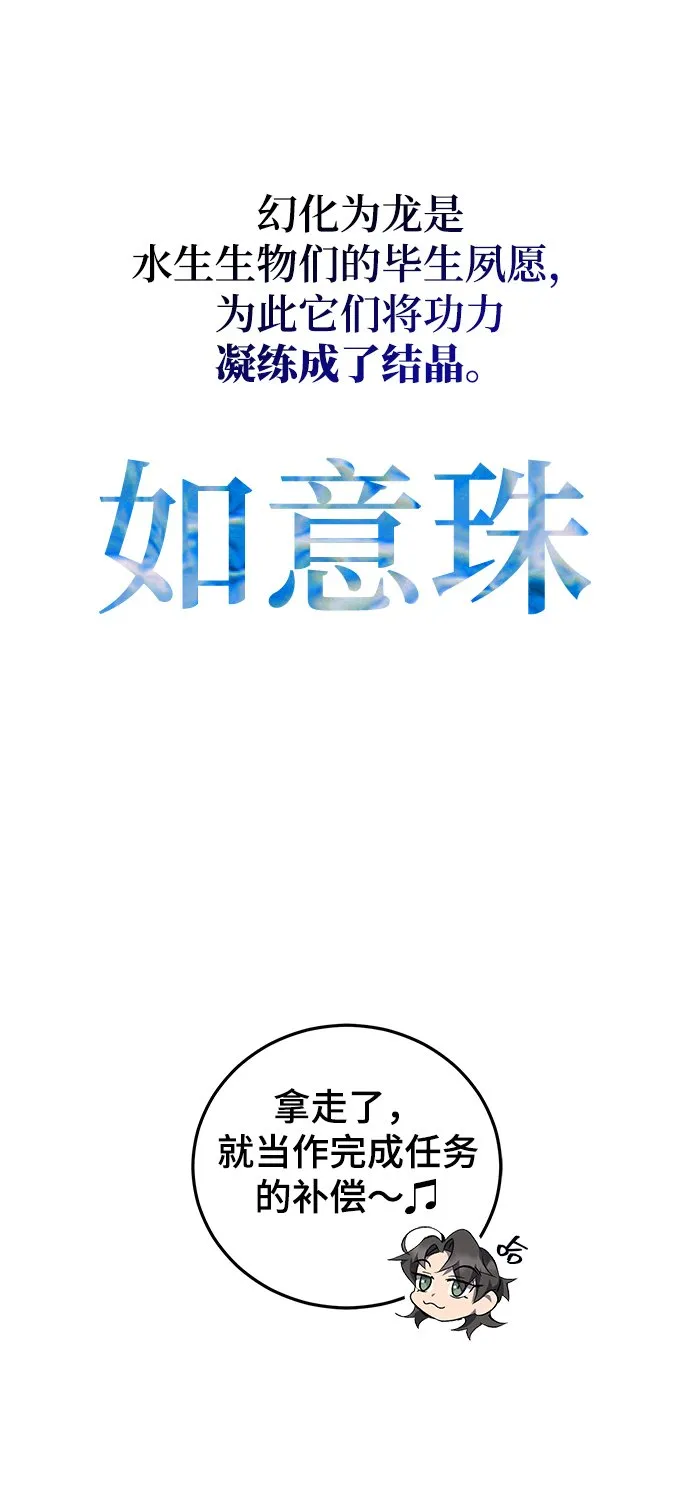 第13话 第10页