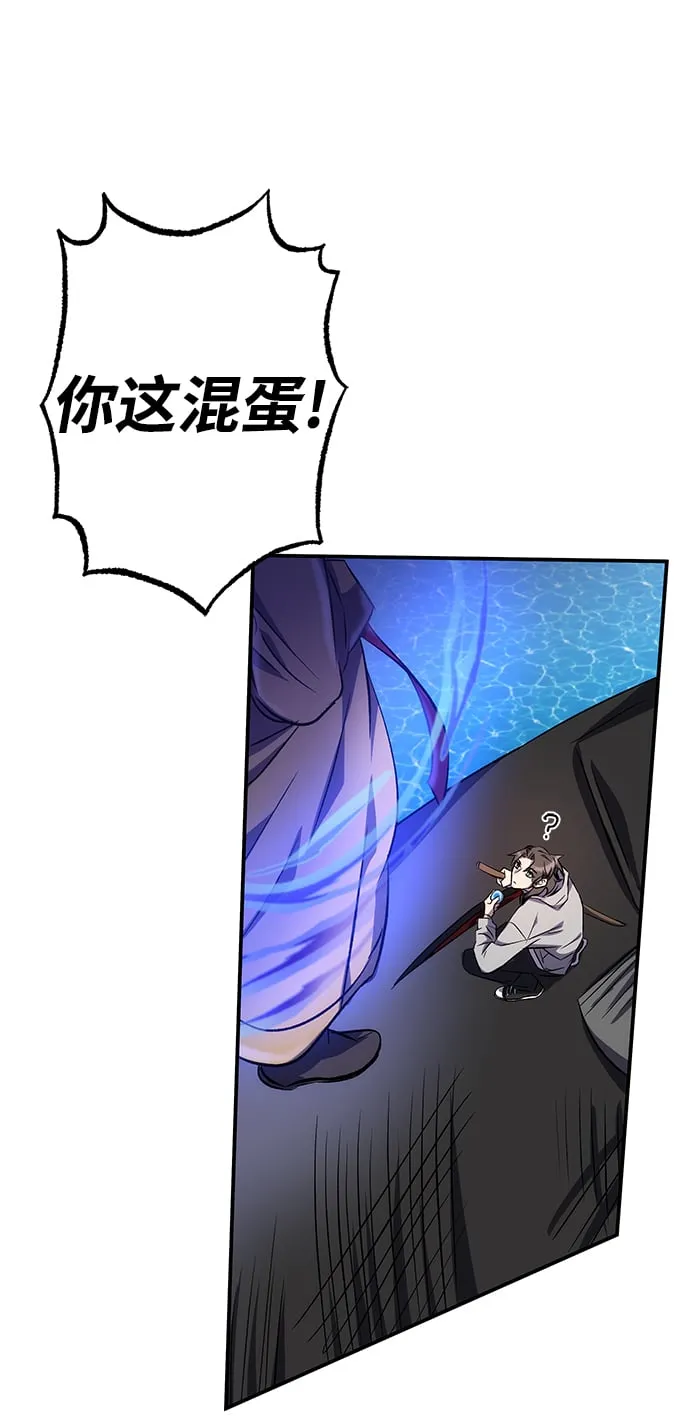 第13话 第11页