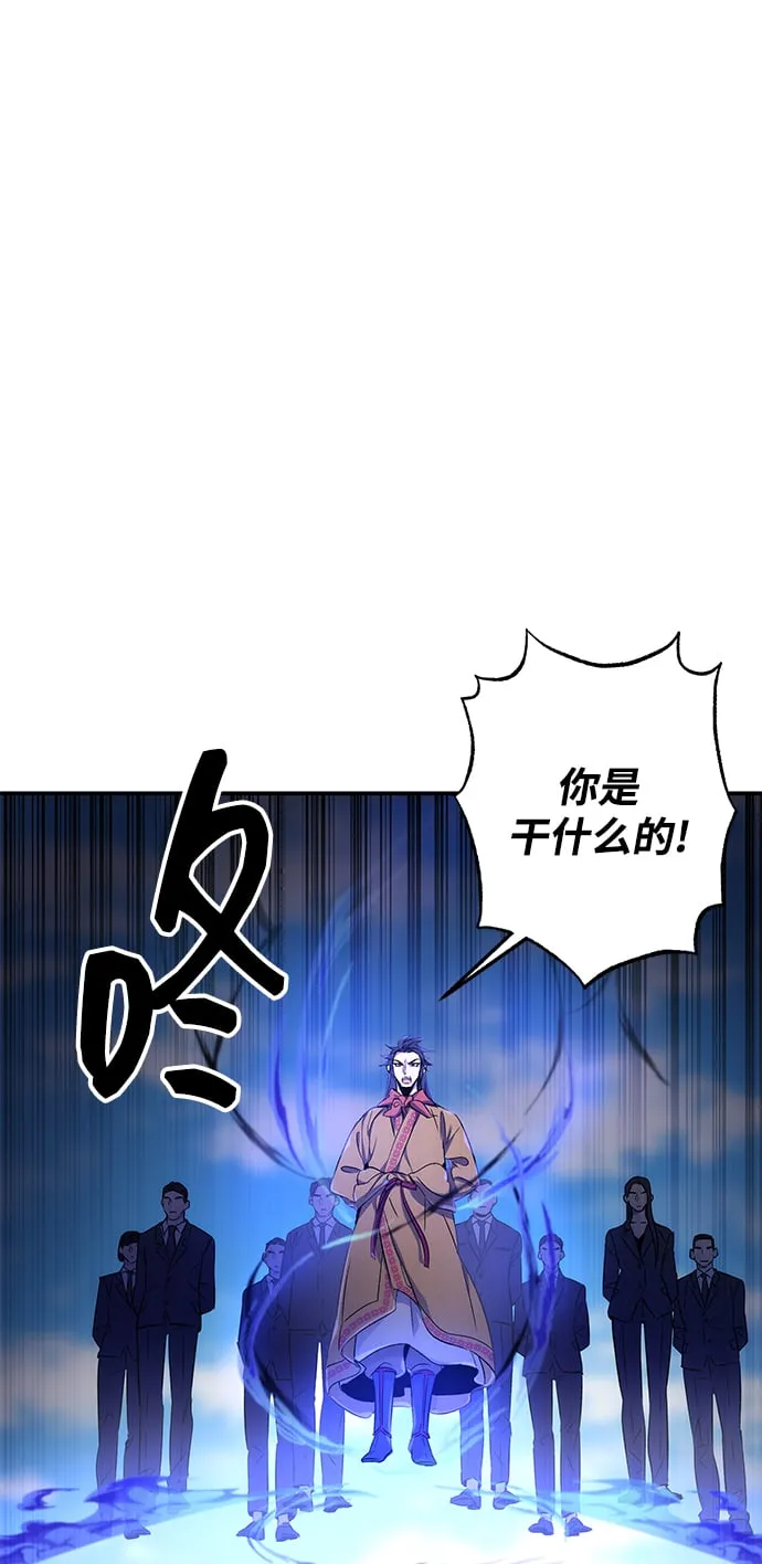 第13话 第12页