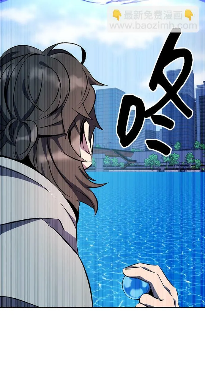 第13话 第13页