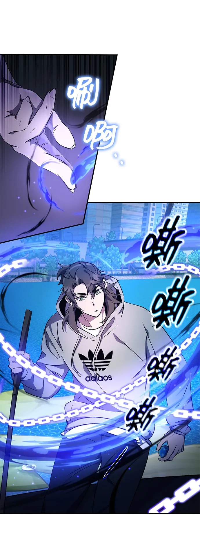 第13话 第14页