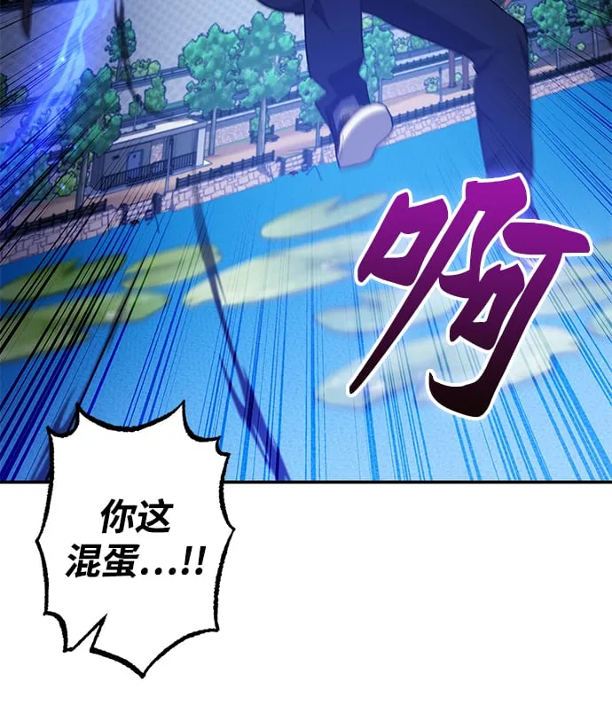 第13话 第16页