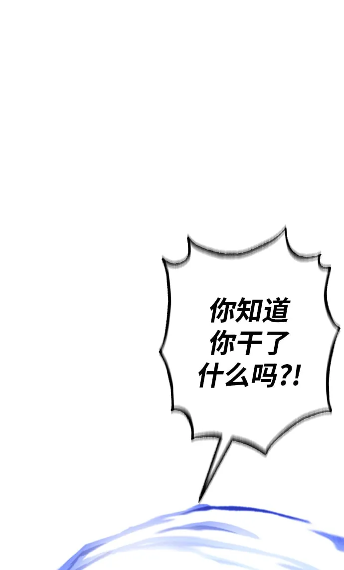 第13话 第17页