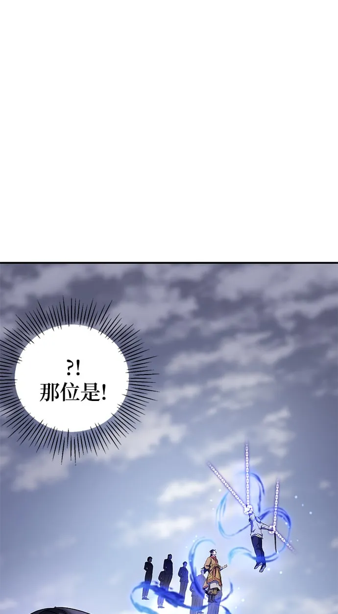 第13话 第19页
