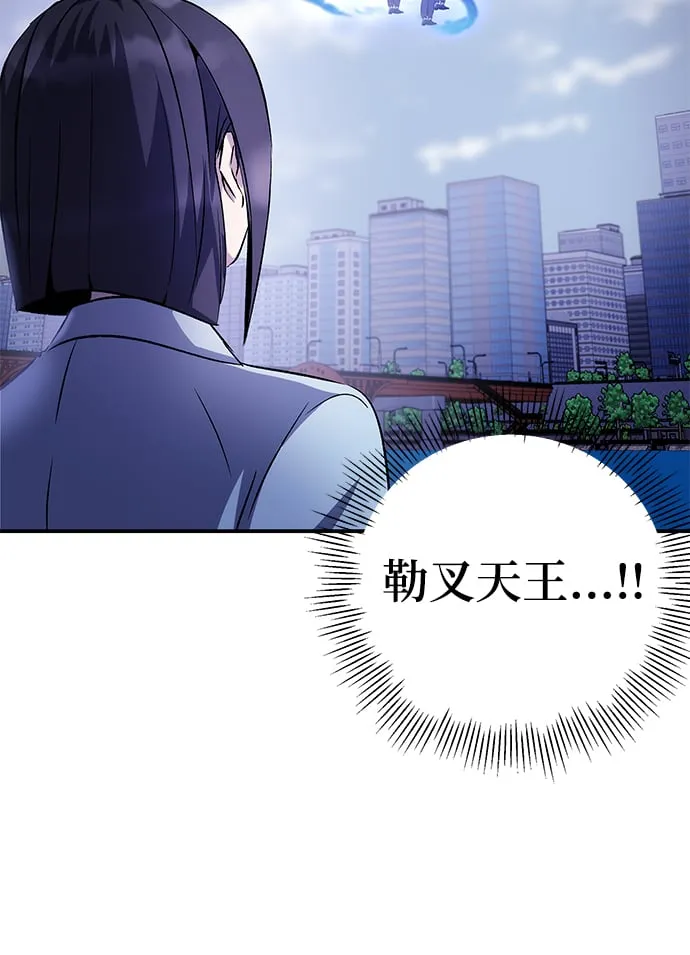 第13话 第20页