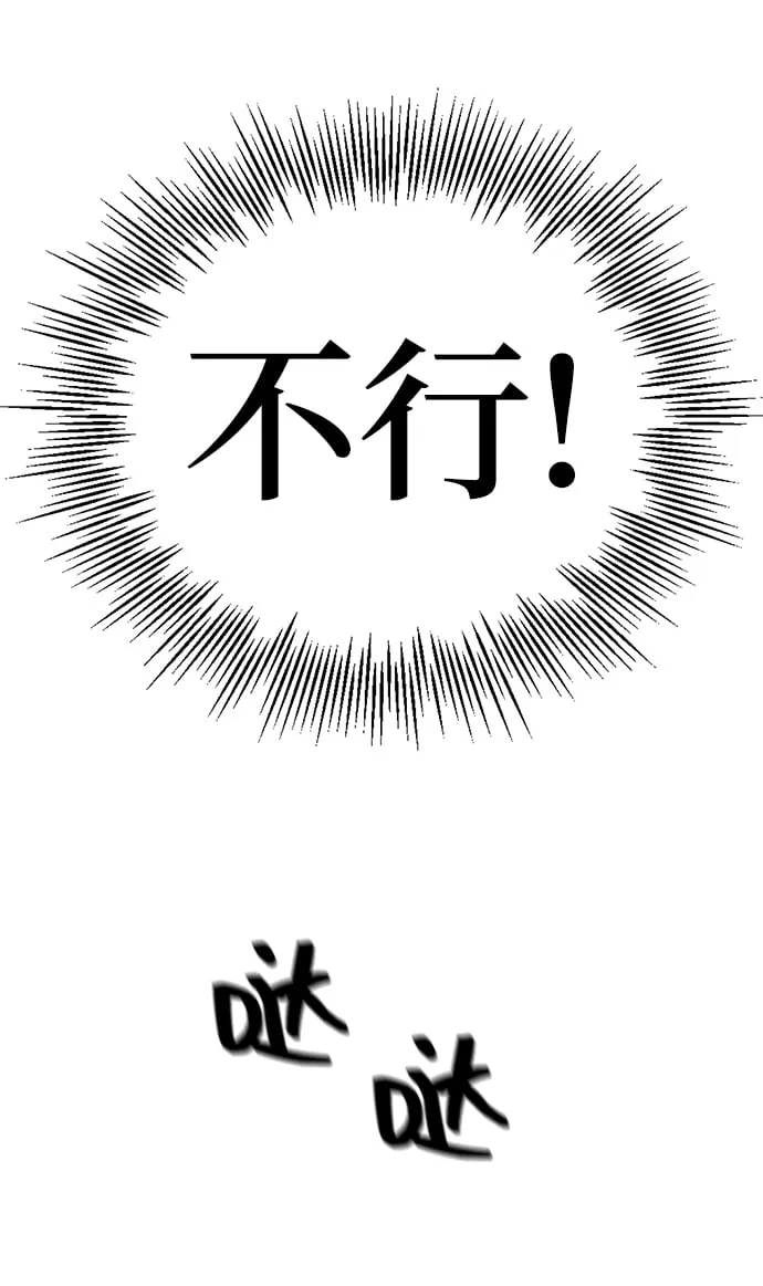 第13话 第23页