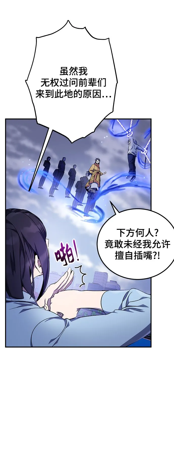第13话 第25页