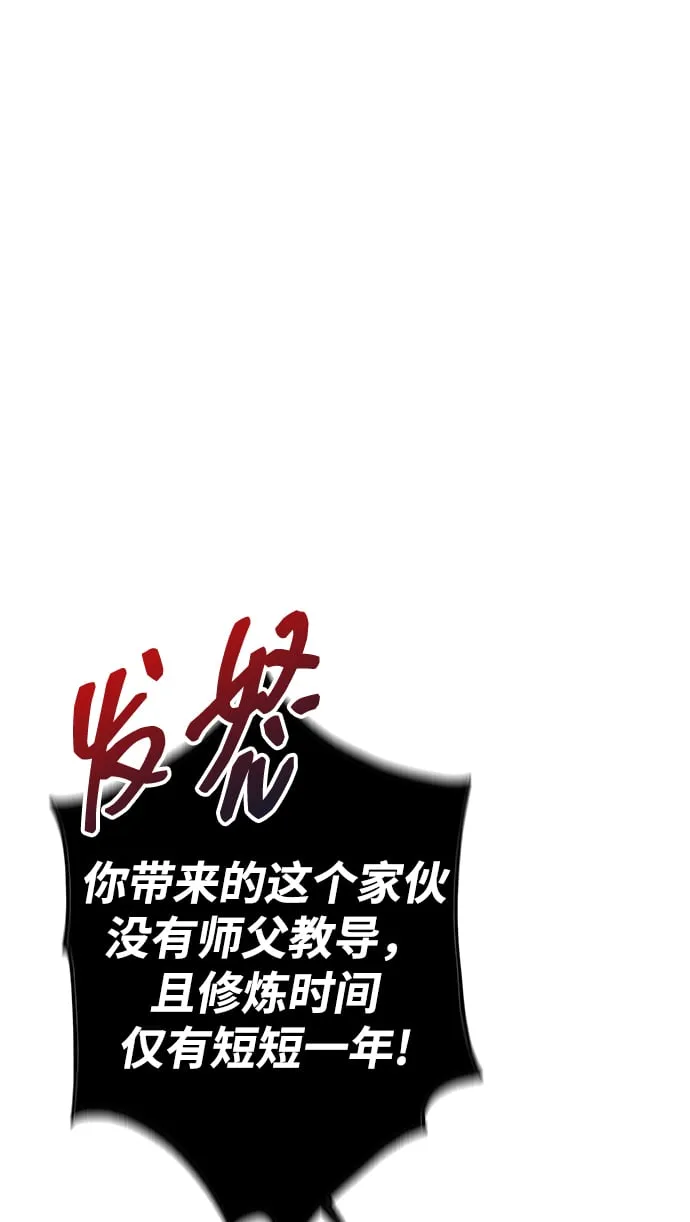 第13话 第27页