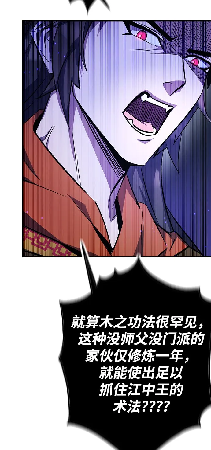 第13话 第28页