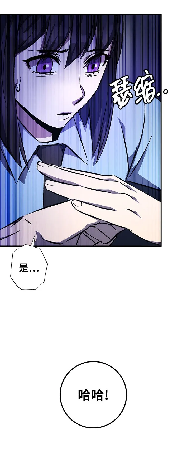第13话 第30页