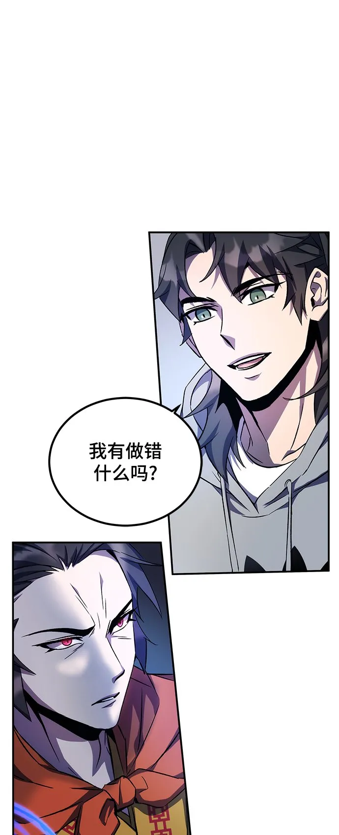 第13话 第34页