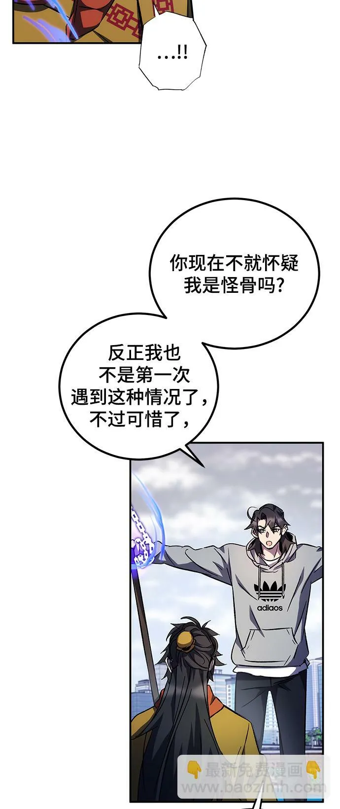第13话 第35页