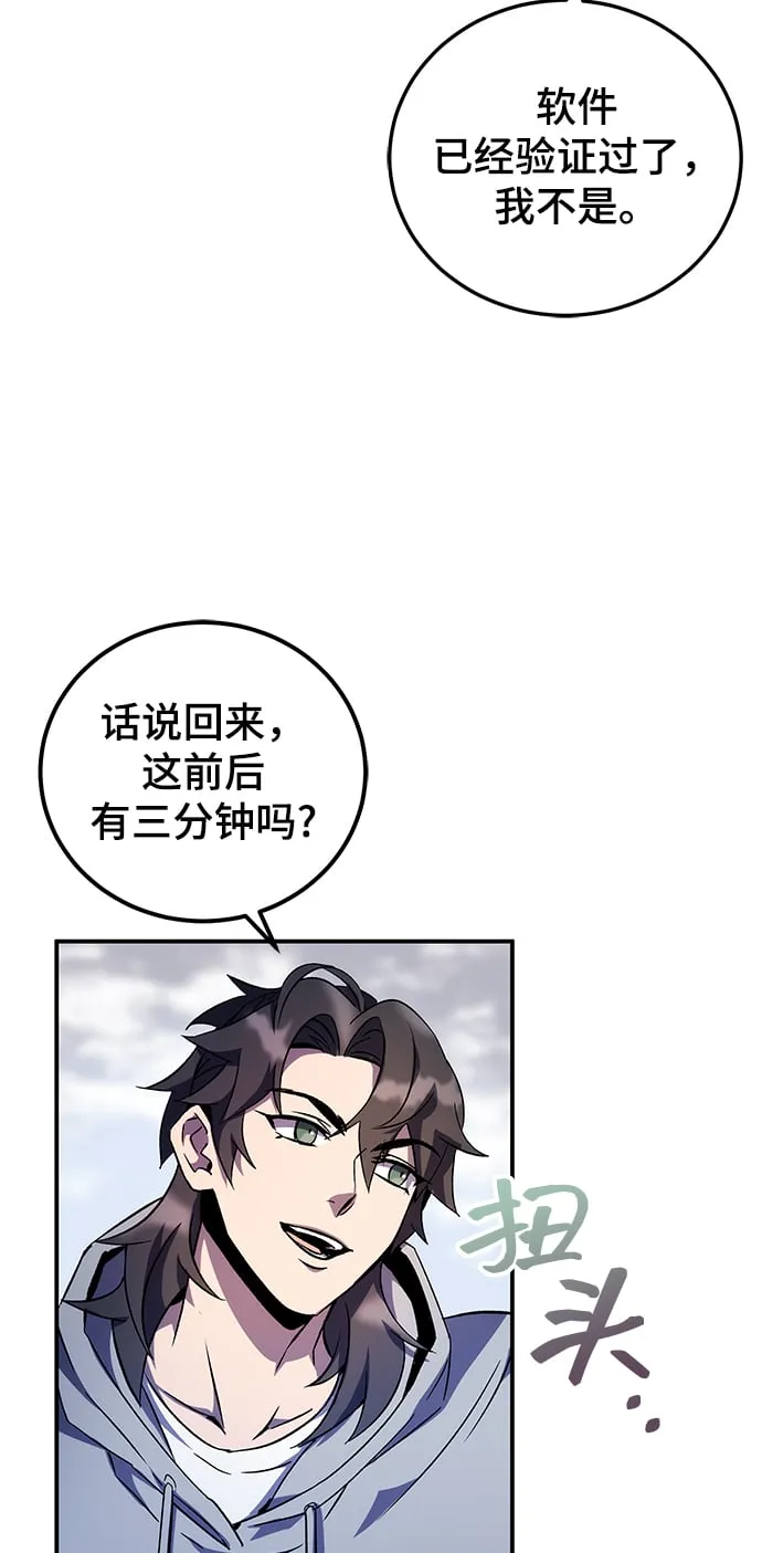 第13话 第36页