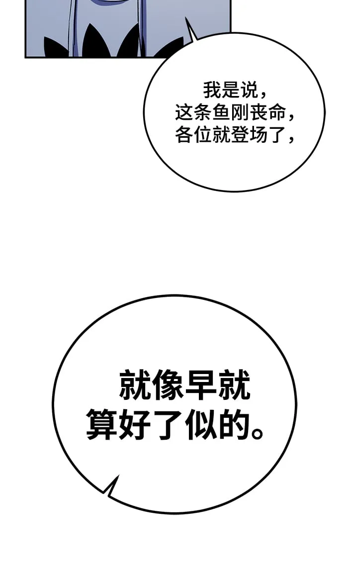 第13话 第37页