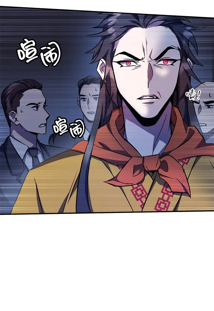 第13话 第38页