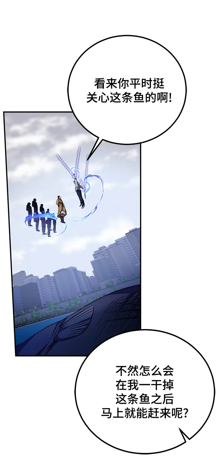 第13话 第39页