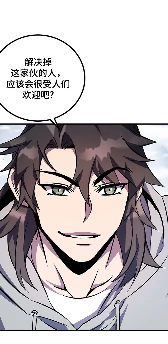 第13话 第40页