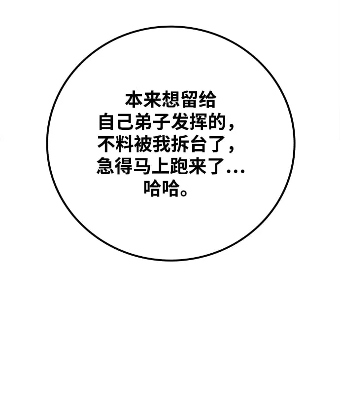 第13话 第41页