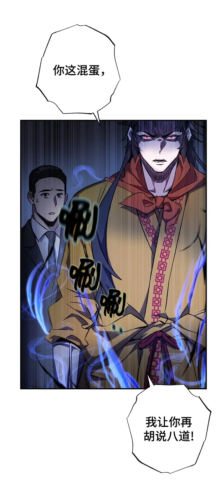 第13话 第42页