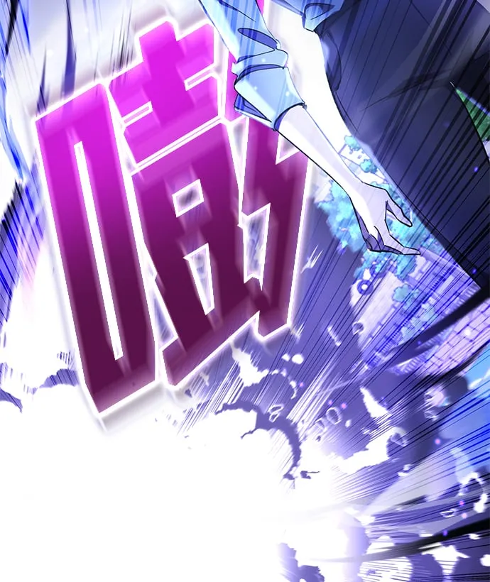 第13话 第44页