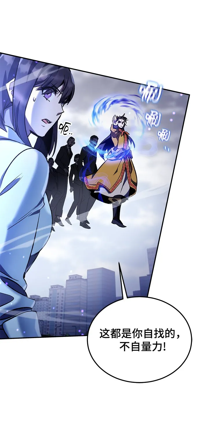 第13话 第46页