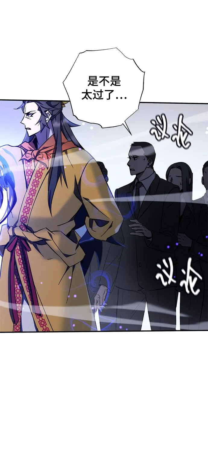 第13话 第47页