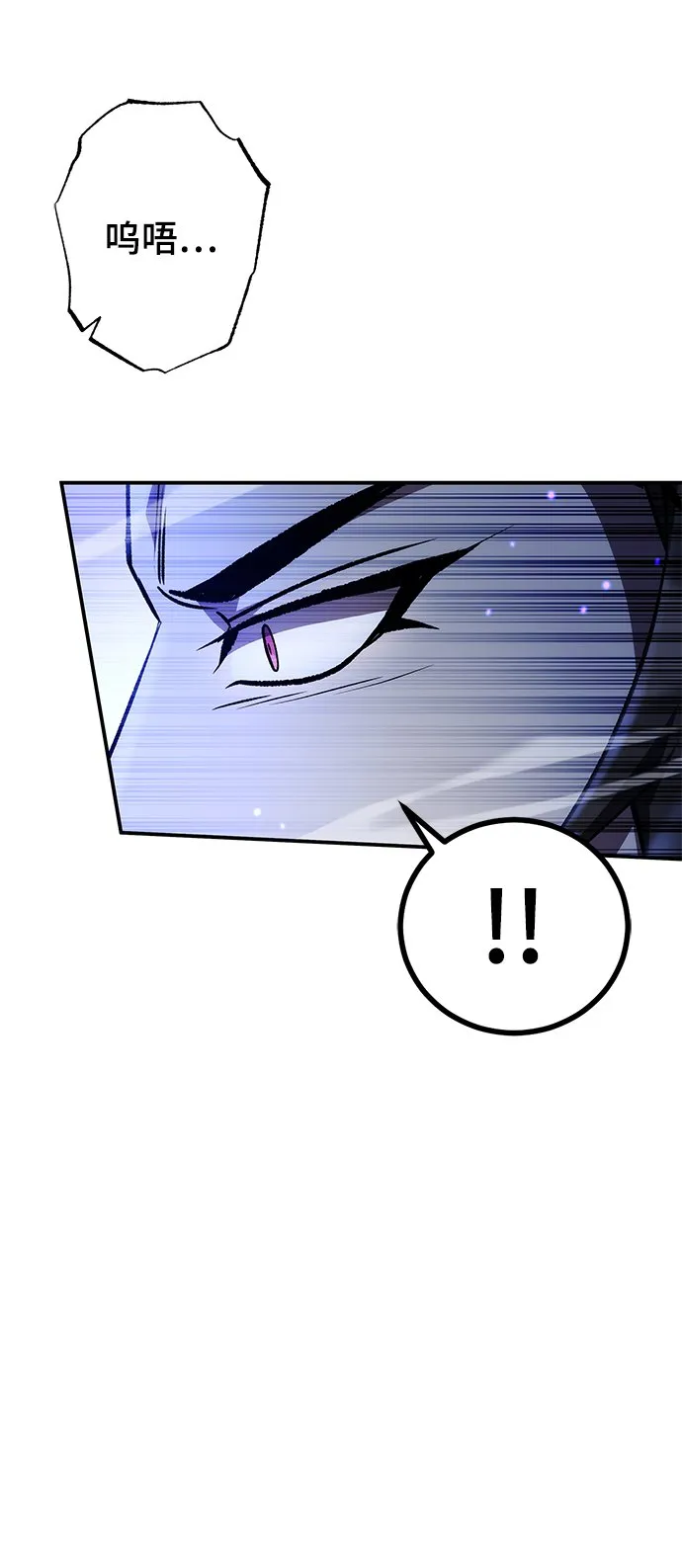 第13话 第48页