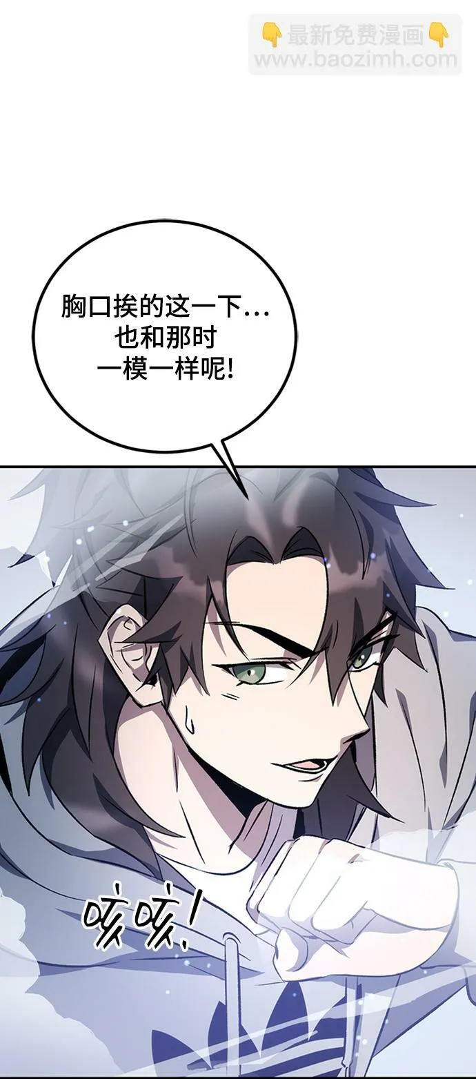 第13话 第50页