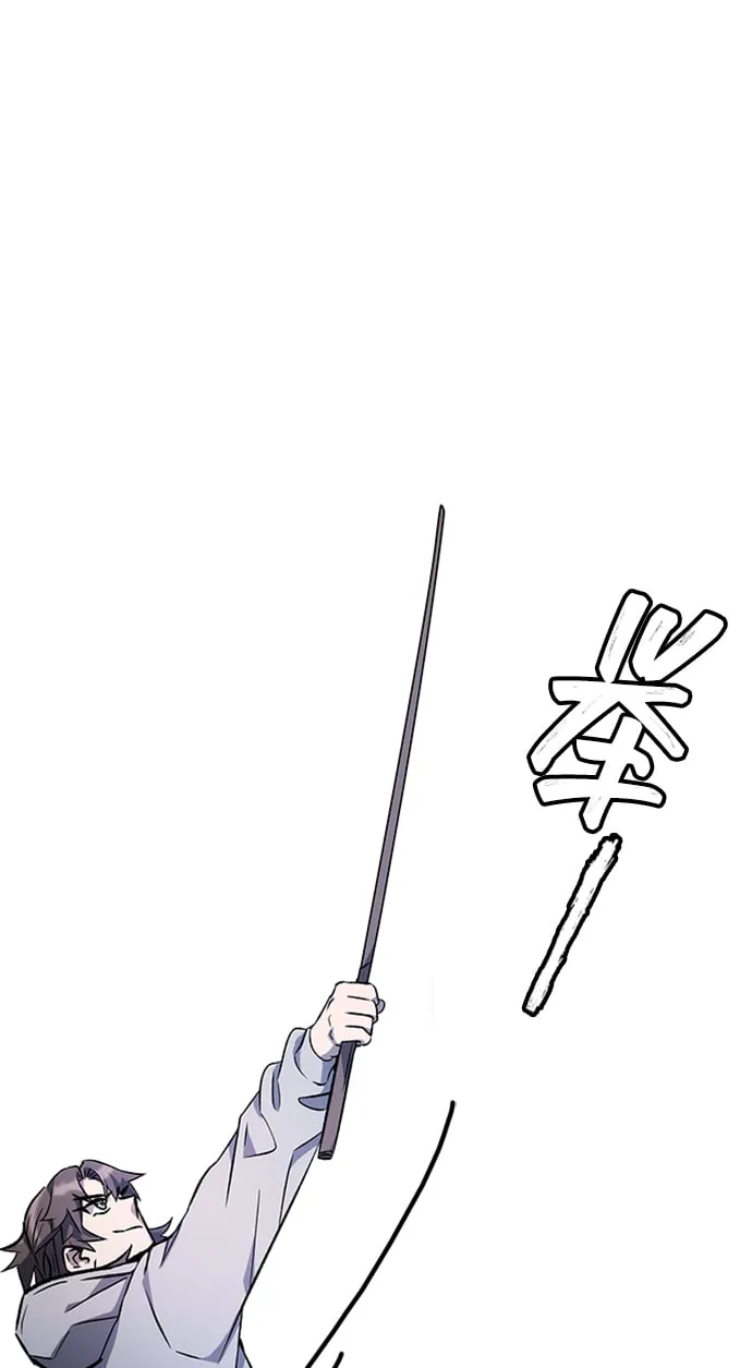 第13话 第51页
