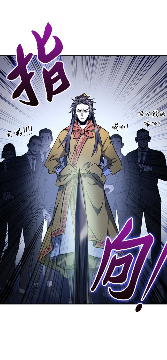 第13话 第53页