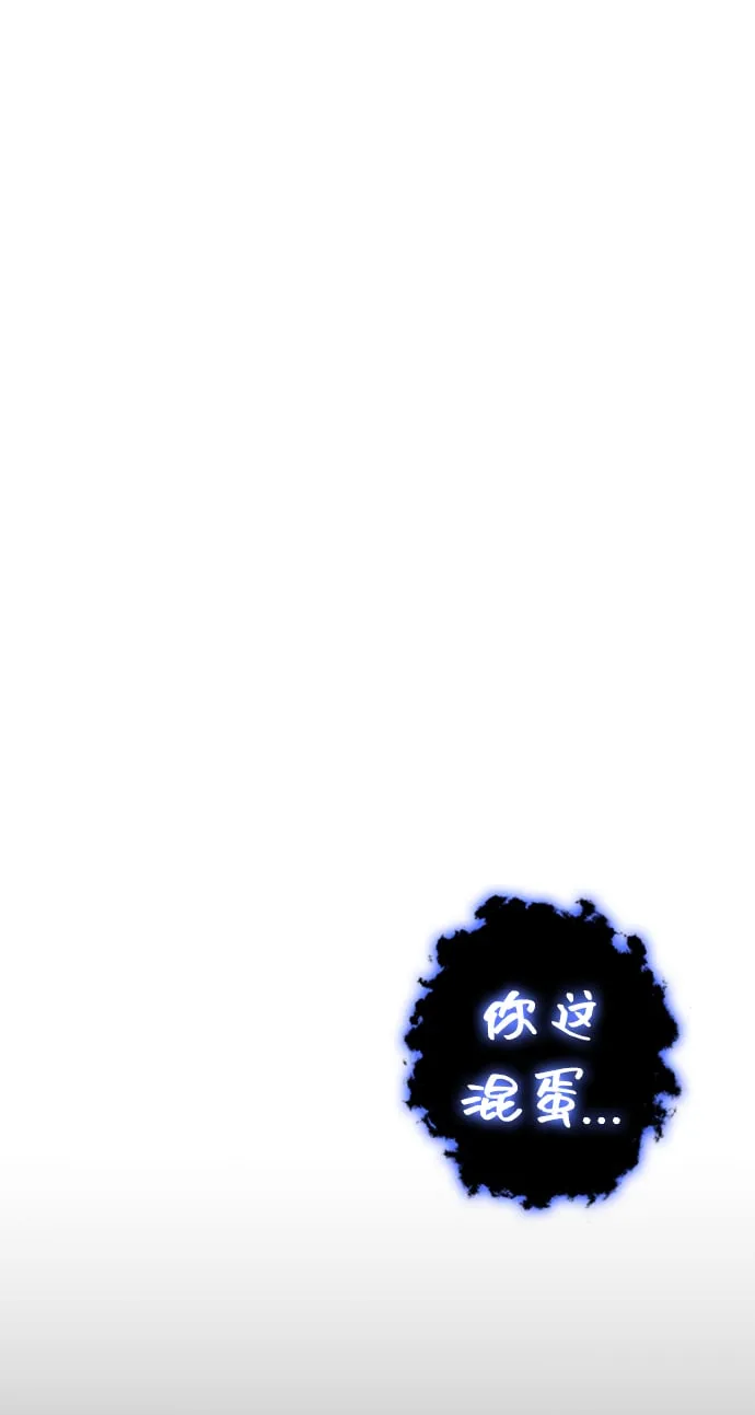 第13话 第54页