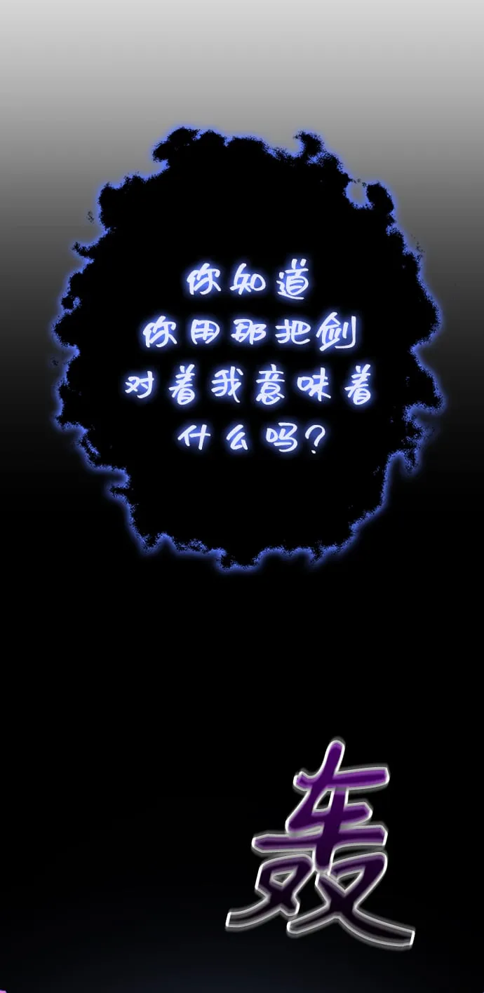 第13话 第55页