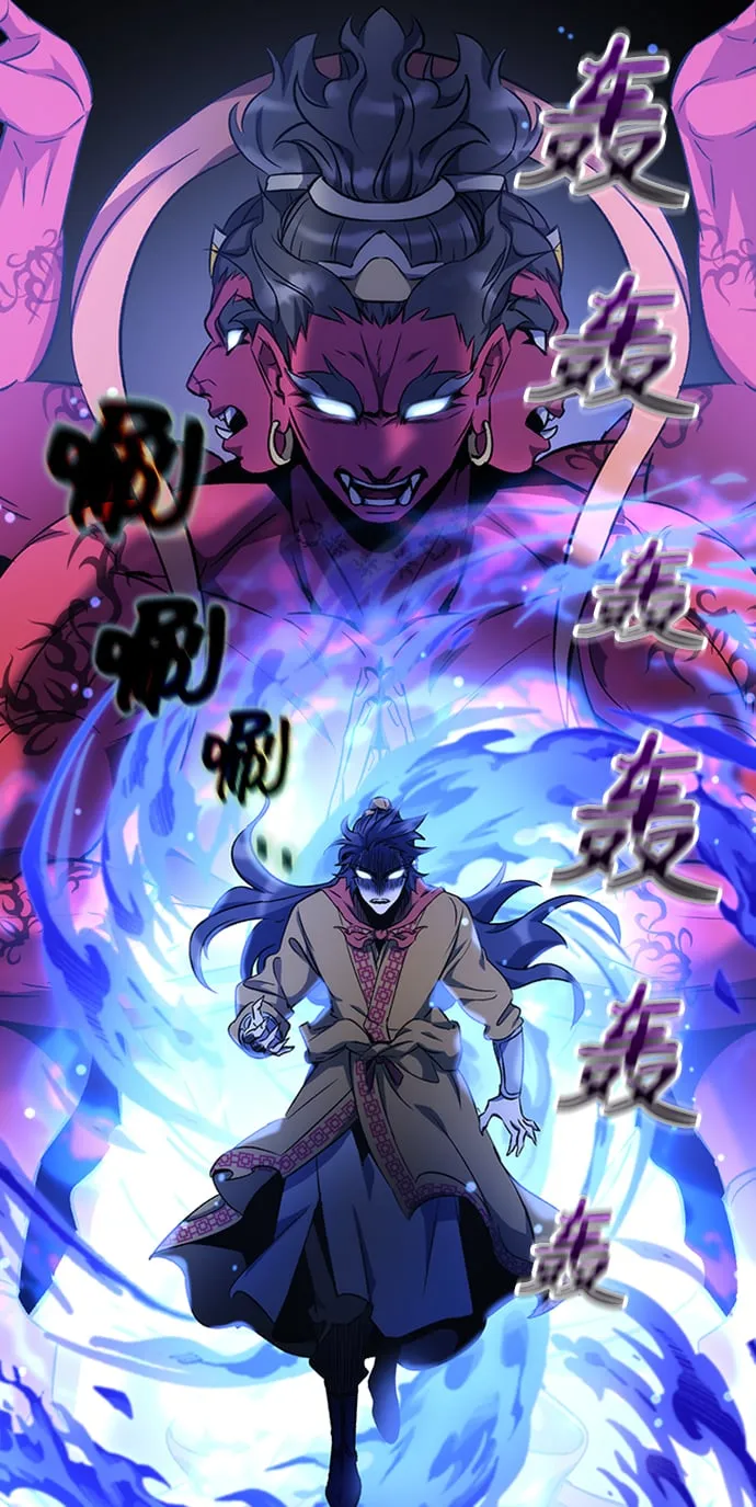第13话 第56页