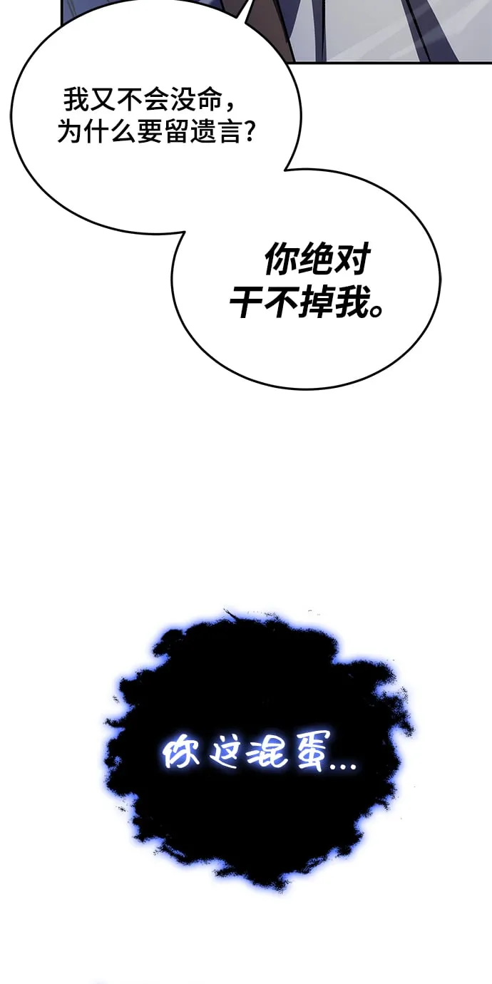 第13话 第61页