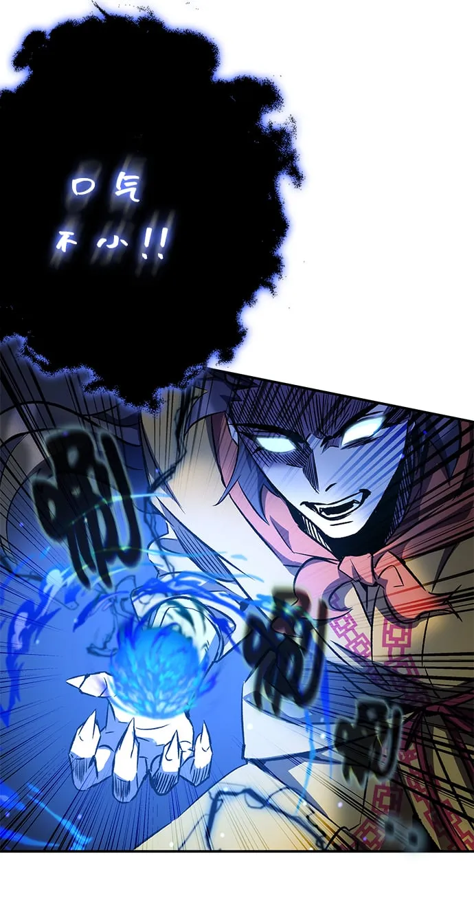 第13话 第62页