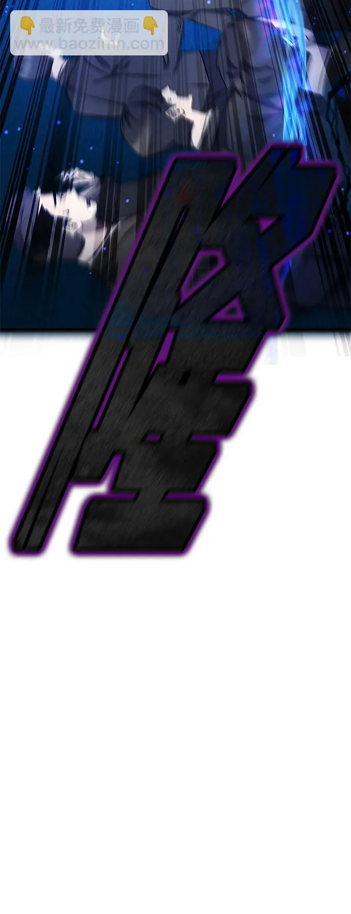 第13话 第70页